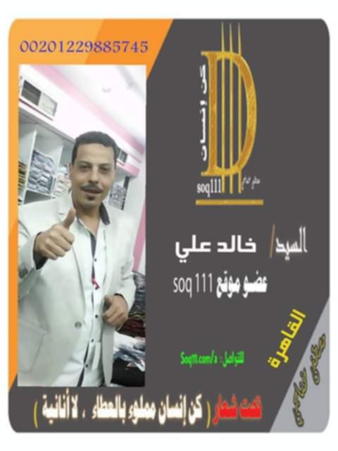 معرض الصور